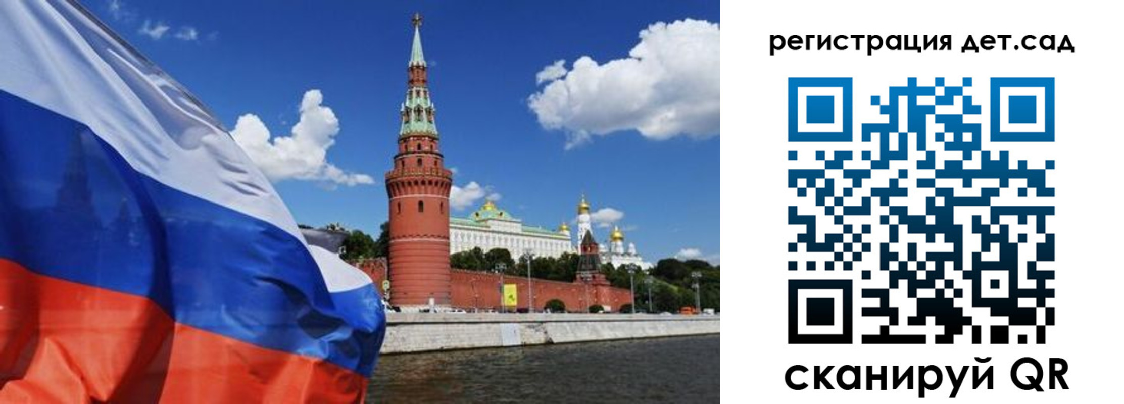 прописка 2025 в Карабаше
