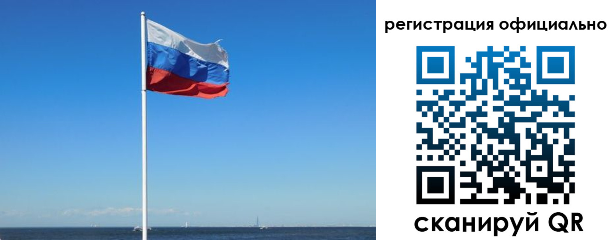 прописка регистрация в Карабаше
