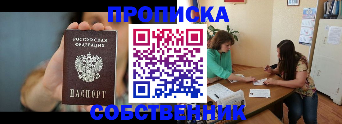 регистрация для школы в Карабаше